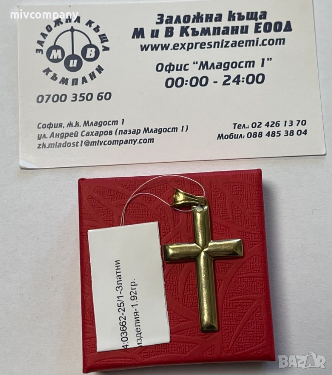 Златен кръст 1.92гр., снимка 1