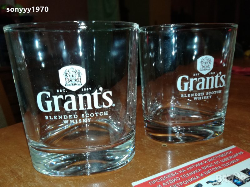 sold-GRANTS-2БР ЧАШИ 0112210809, снимка 1