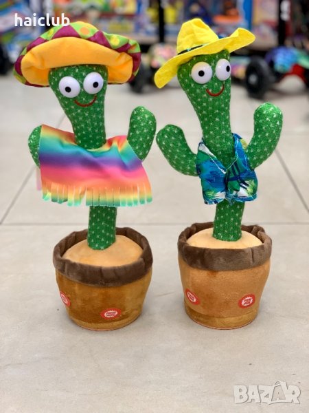 Танцуващ кактус с дрехи/Пеещ кактус/Magical cactus/Singing cactus, снимка 1
