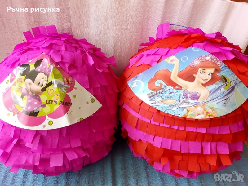 Голяма пинята 115см обиколка+ подарък маска на цена от 10лв,готови за изпращане, снимка 1