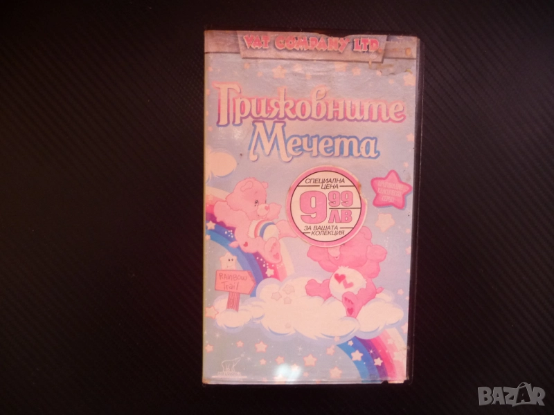 Грижовните мечета VHS филм Грижландия доброто доброта добрина грижи помощ положителни герои детско  , снимка 1