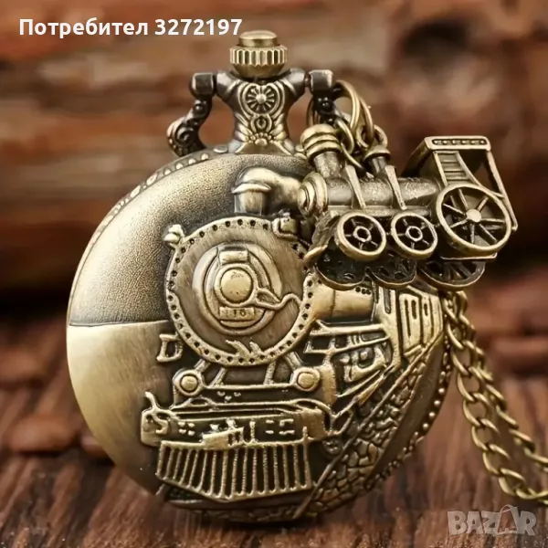 NOUSEG винтидж гравиран джобен кварцов часовник с детайлен дизайн на Парен Влак + верижка, снимка 1