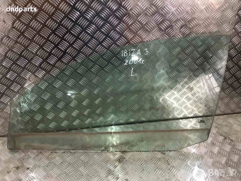 Предно ляво стъкло Seat Ibiza,2003г.(2-врати), снимка 1