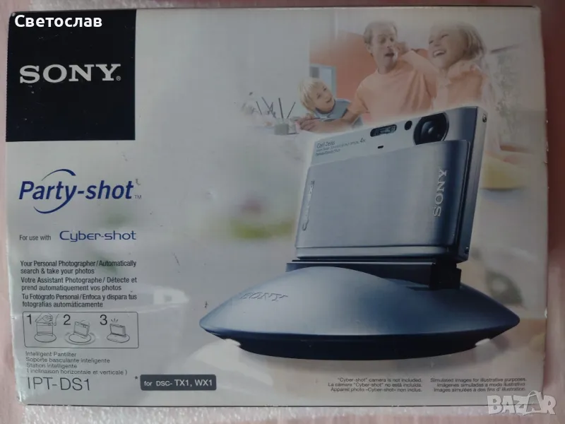Нова самоснимачка Sony IPT-DS1 Party-shot Photographer за DSC-TX1 & WX1 камери, снимка 1