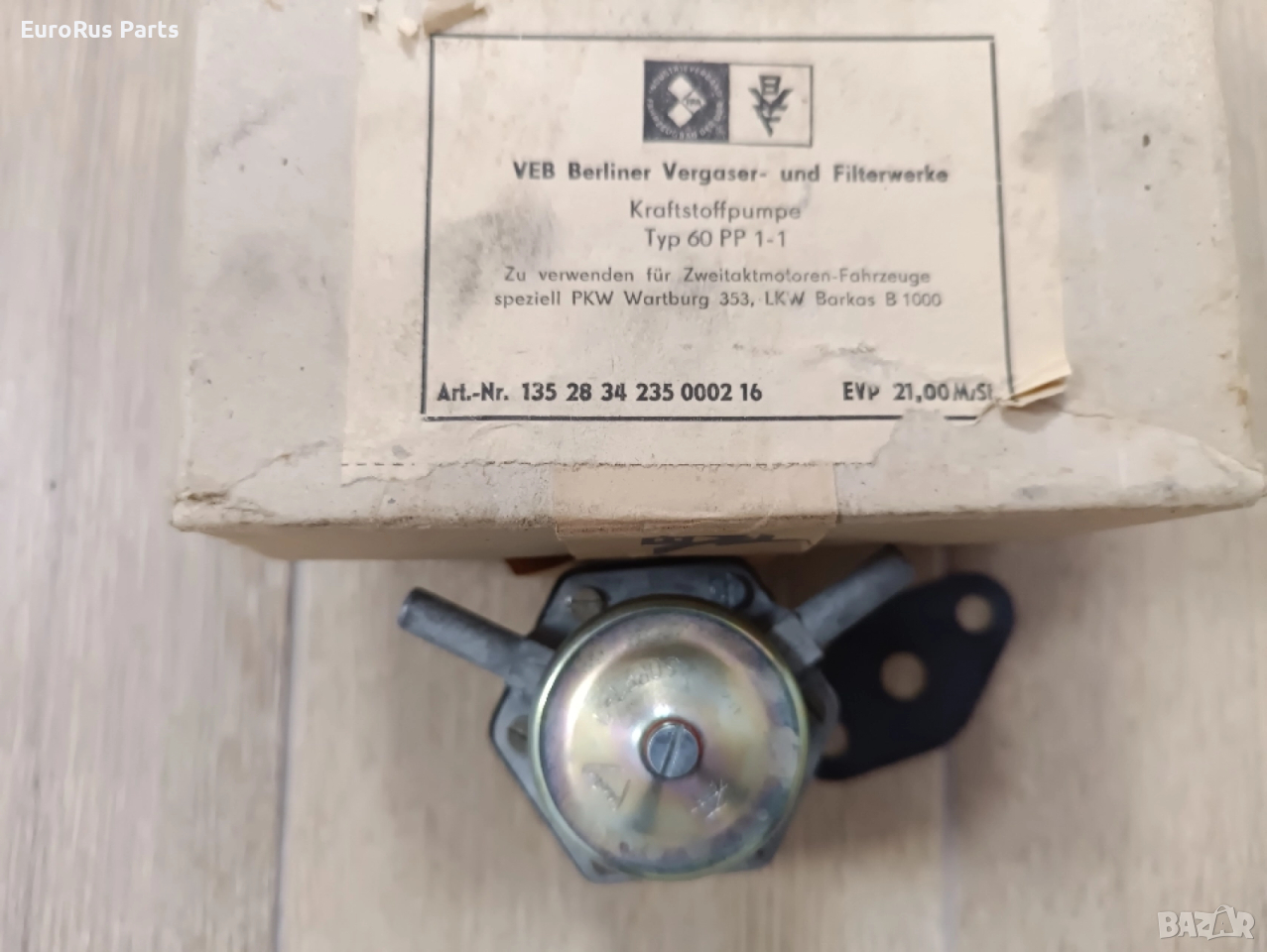 Бензинова помпа Вартбург 353, снимка 1