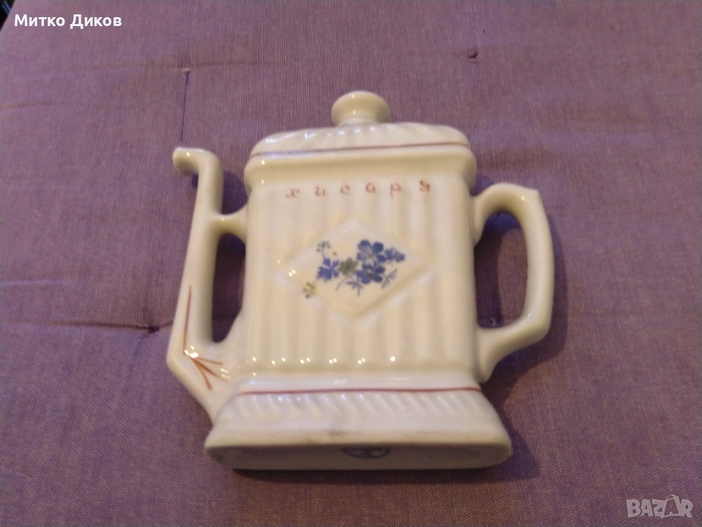 Бърдуче Хисаря 200млл Н-152мм и 150х57мм 1955г. винтидж от соца като ново, снимка 1