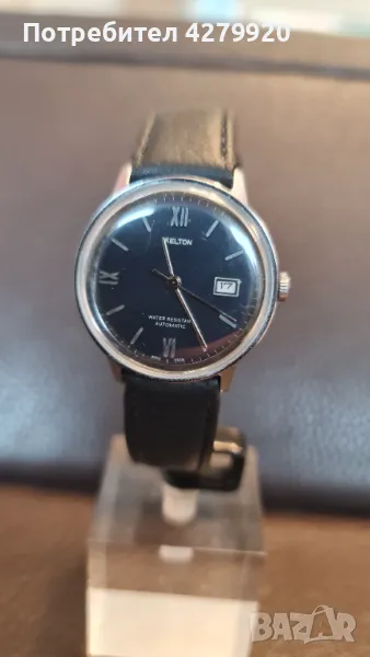 Kelton автоматичен часовник , снимка 1
