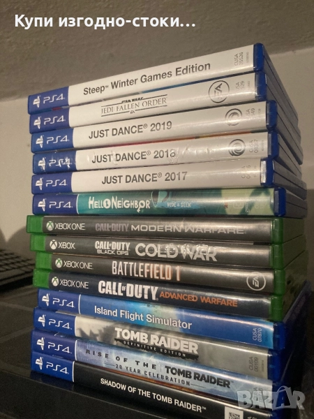 Игри PS4 и Xbox One, снимка 1