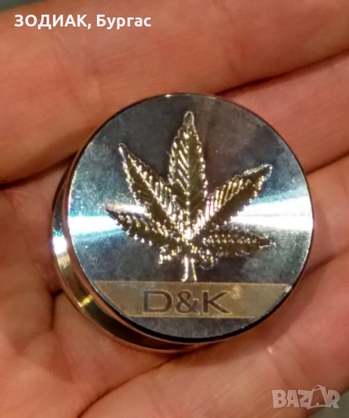 Стоманен ГРИНДЕР - 3 части, снимка 1