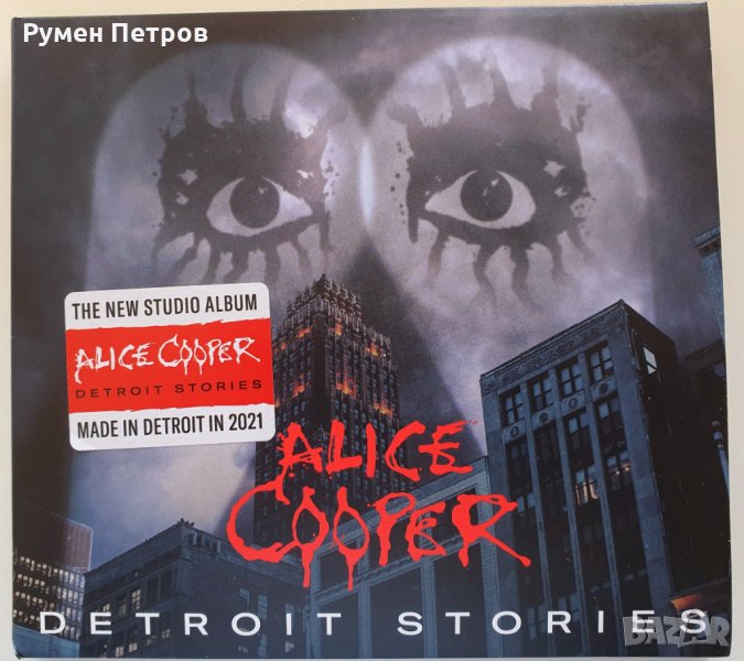 ALICE COOPER - New Album 2021 - MADE IN DETROIT IN 2021, снимка 1