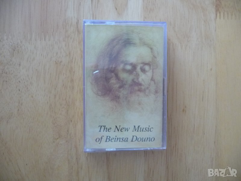 The New Music of Beinsa Douno Нова мизика Беинса Дуно Петър Дънов, снимка 1