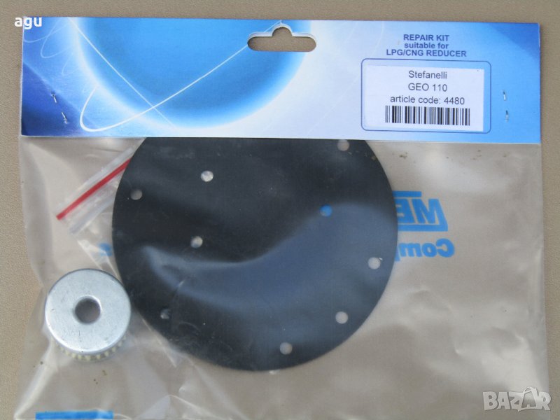 - мембрани /ремонтен комплект/  за Stefaneli GEO 110 изпарител газов инжекцион, снимка 1