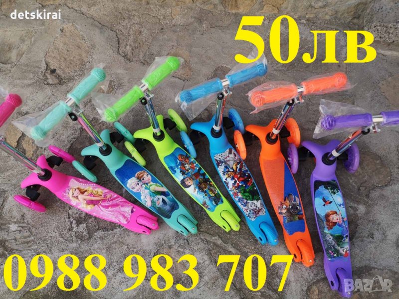 Накланяща се тротинетка с герой, снимка 1