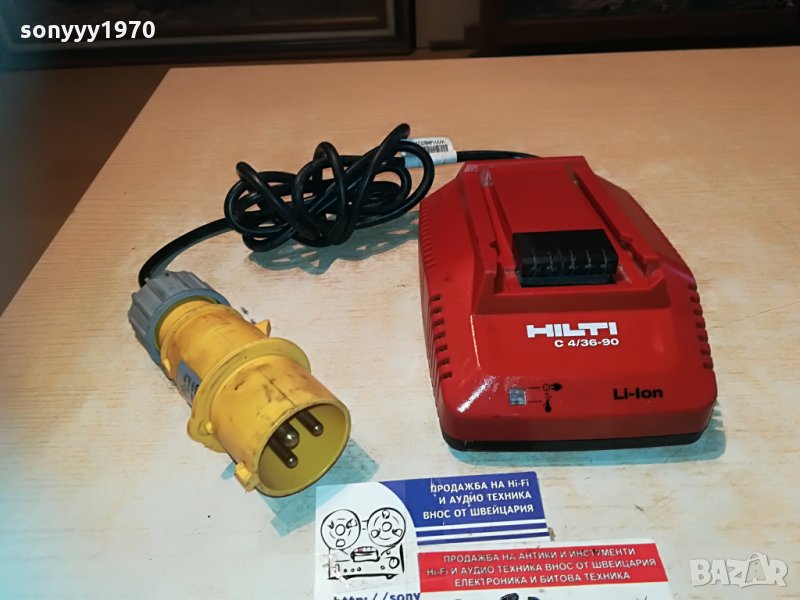 ❤️hilti 4/36-90 li-ion charger 100-127v//7.2-36v 0706212017, снимка 1