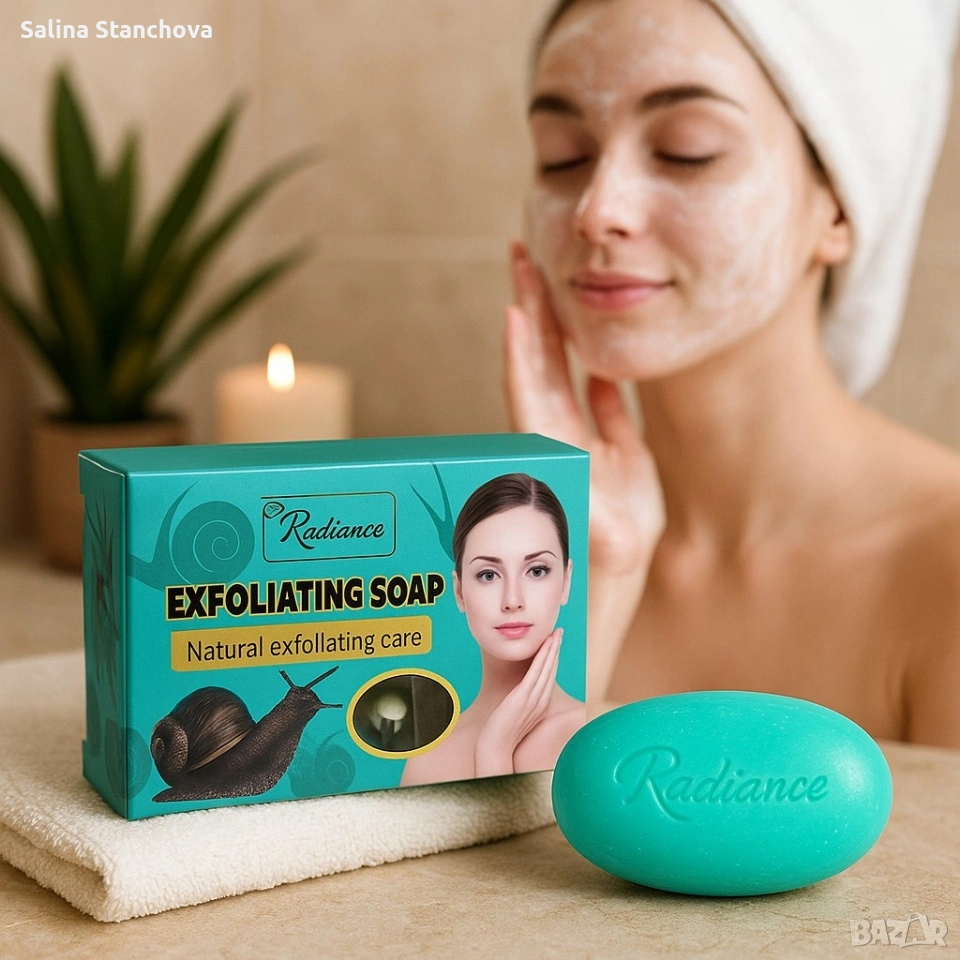 Натурален ексфолиращ сапун за лице и тяло , снимка 1