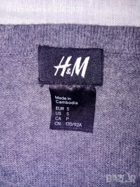 Мъжки пуловер, снимка 1