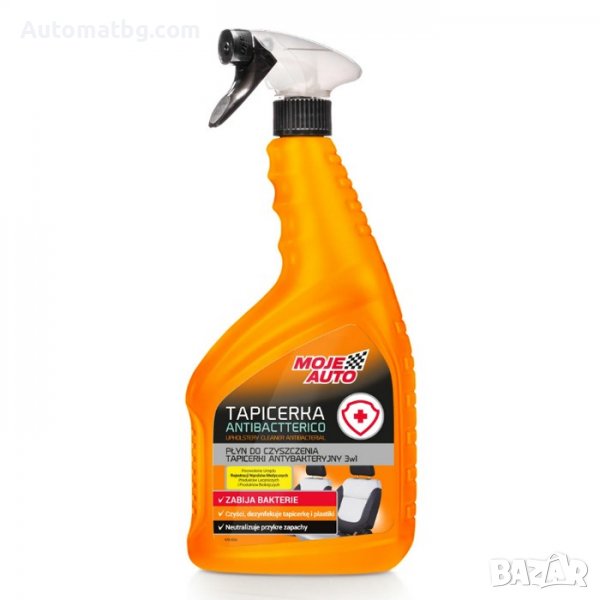 Препарат за тапицерия Automat, За петна, 2 в 1, 750ml, снимка 1