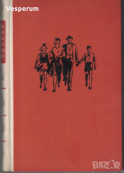 Зимата на нашето недоволство /Джон Стайнбек/, снимка 1