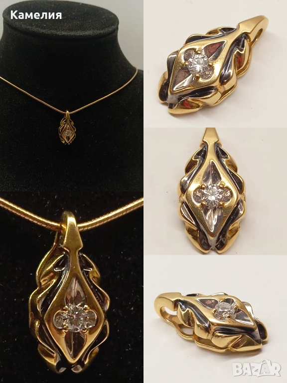 Руско злато, снимка 1