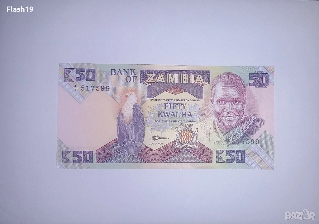 Замбия 50 квача 1986-1987 UNC, снимка 1