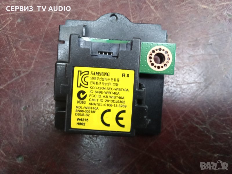 BLUETOOTH MODULE BN96-30218F WIBT40A, снимка 1