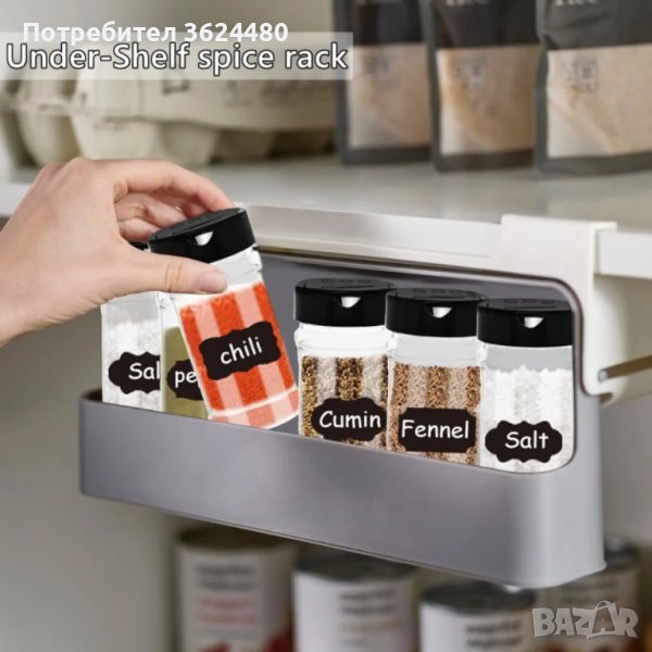 Органайзер за подправки, снимка 1