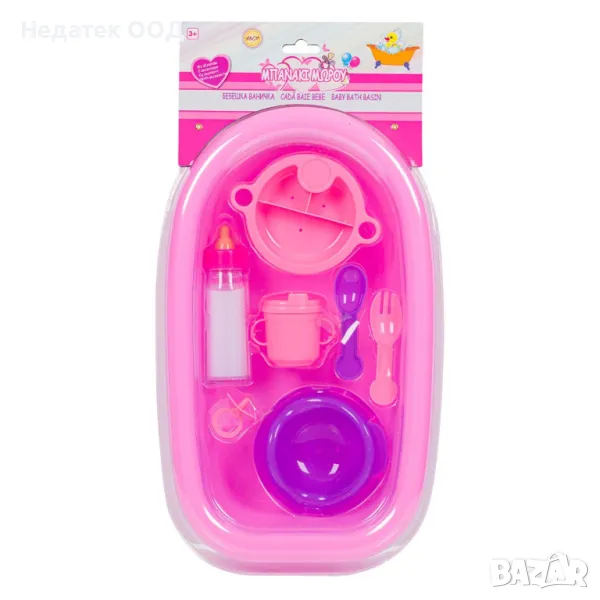 Комплект за кукла бебе, Аксесоари за баня, Розови, снимка 1
