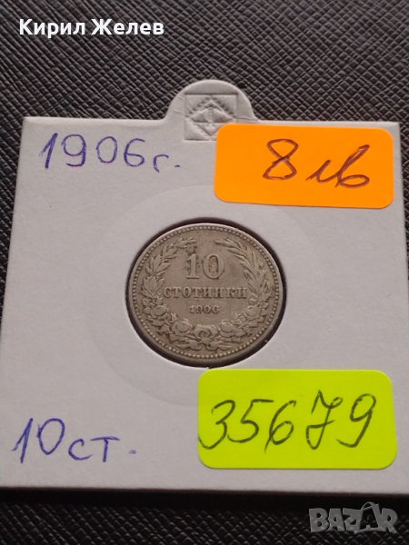 Монета 10 стотинки 1906г. Княжество България за КОЛЕКЦИОНЕРИ 35679, снимка 1