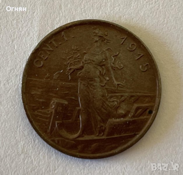 1 сентисимo 1915 Италия Виктор Емануел III, снимка 1