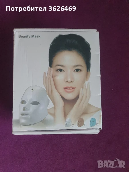 7-цветна лед маска за лице, снимка 1