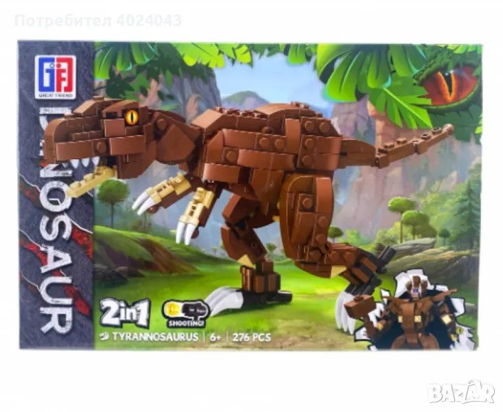 Конструктор "Dinosaur 2в1,276 части, снимка 1