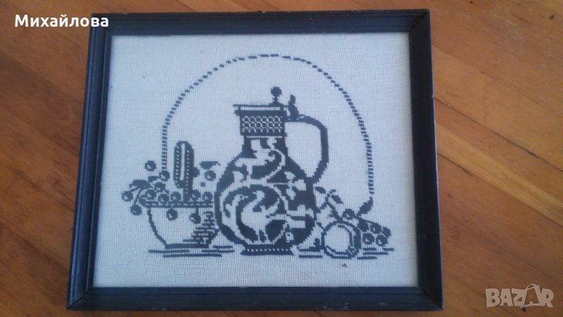 Гоблен "Наздраве", снимка 1