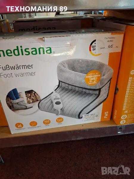 Електрически ботуши Medisana, снимка 1