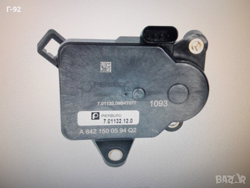 7.01132.12.0=A6421500594**NEU**PIERBURG**MERCEDES**M 642**Регулиращ електродвигател за колекторите**, снимка 1