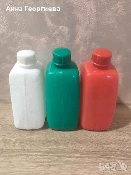 Пластмасови бутилки от Соц. времето., снимка 1