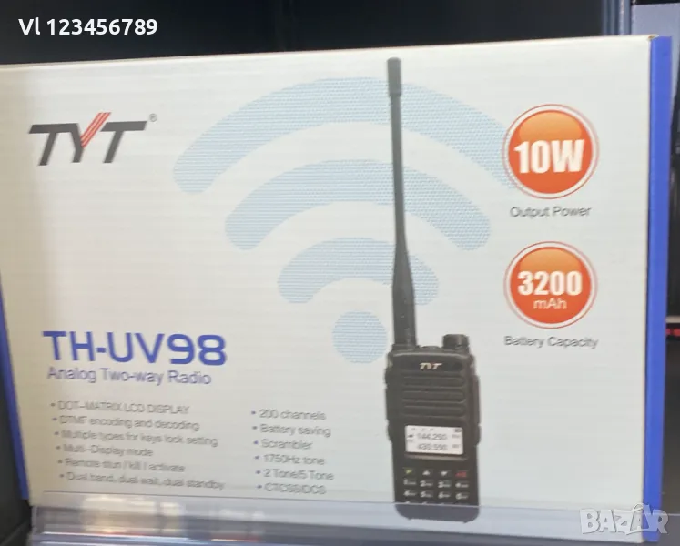 Двубандова радиостанция TYT TH-UV 98 10w, снимка 1