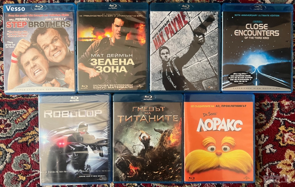 Blu-ray/Блу-рей филми БГ издания част 2 /3 филма за 90 лв./, снимка 1