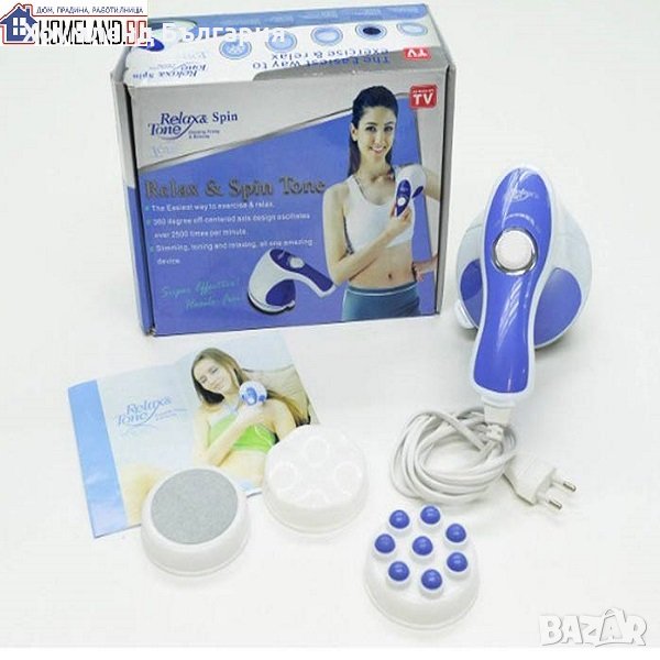 Клинично доказан!Масажор с антицелулитен ефект и релкасиращ масаж, снимка 1