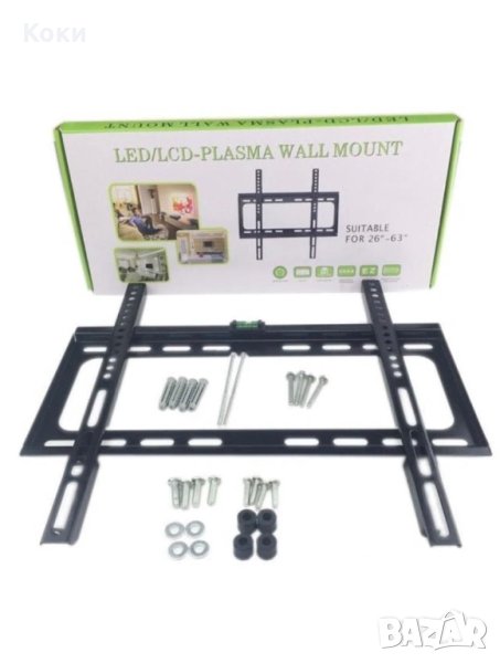 УНИВЕРСАЛНА СТОЙКА ЗА ТЕЛЕВИЗОР , ДО 50 кг, ЗА СТЕНА, ОТ 26 ДО 63 ИНЧА, снимка 1