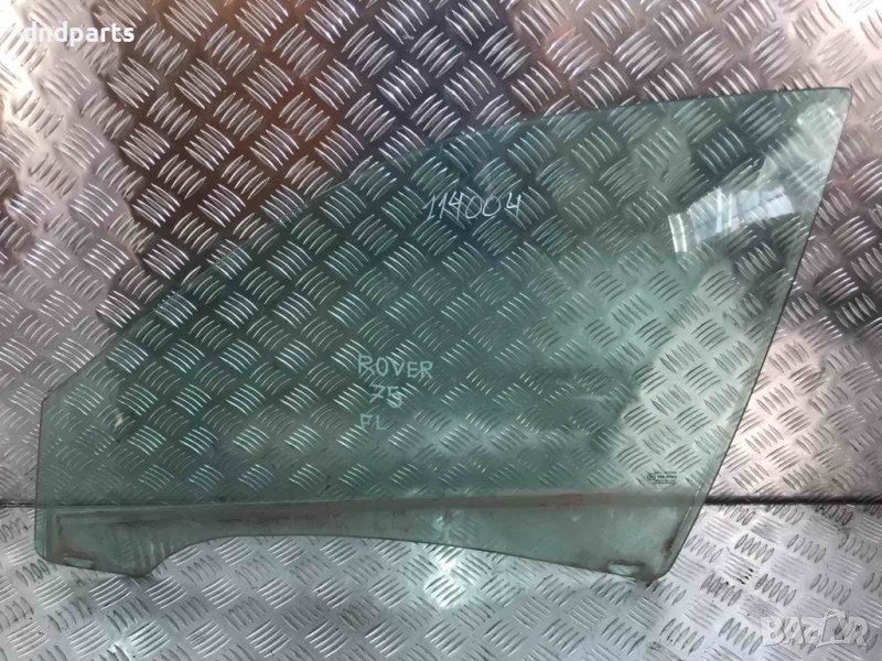 Предно ляво стъкло Rover 75,2001г., снимка 1