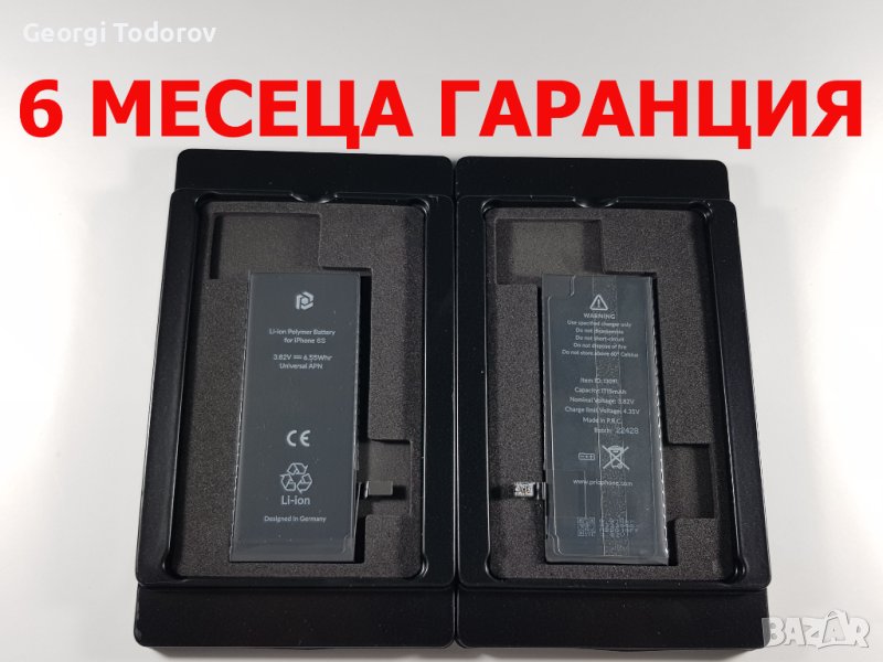 6 МЕСЕЦА ГАРАНЦИЯ за Батерия Iphone 6s, снимка 1