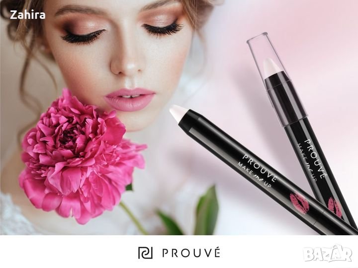 MAGIC LIP BALM PENCIL  Магически балсам, снимка 1