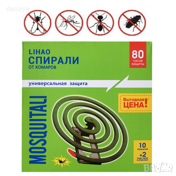 2112 Спирала против комари и летящи насекоми, снимка 1