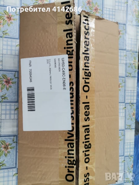 Топломер Siemens за дистанционно отчитане, снимка 1