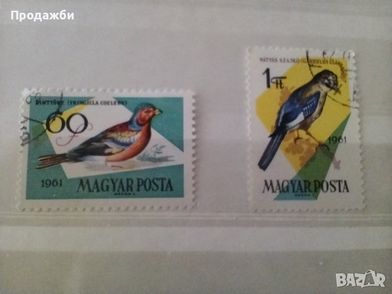 Красива колекция Унгарски пощенски марки 1961 г., снимка 1