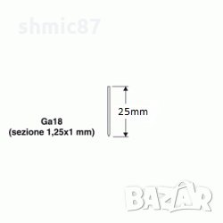 Игли за пневматичен такер 25мм, снимка 1
