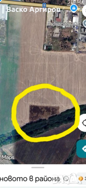 Земеделска земя, снимка 1