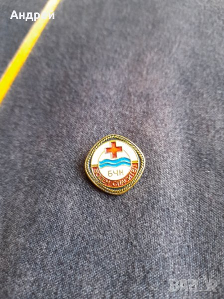 Стара значка БЧК,Воден Спасител, снимка 1