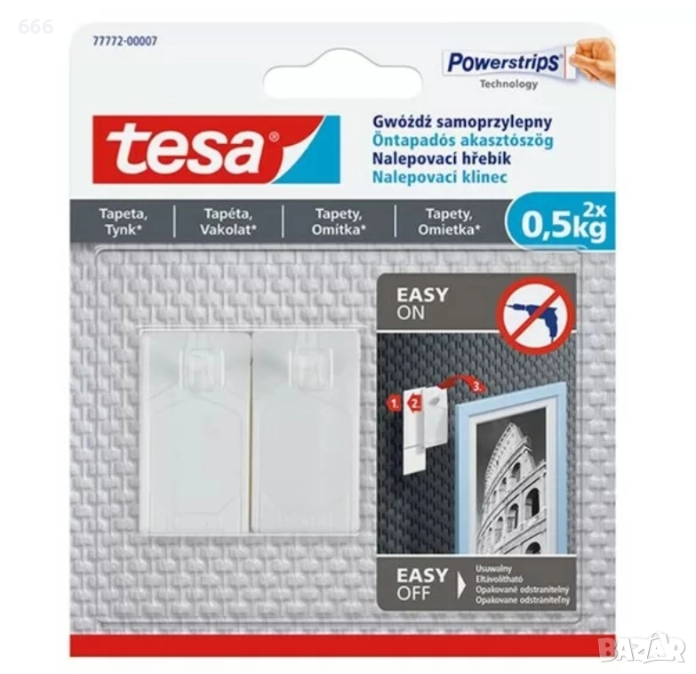 Самозалепващи куки TESA Powerstrips (2 бр в пакет )), снимка 1