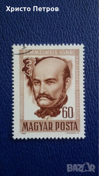 УНГАРИЯ 1965, снимка 1